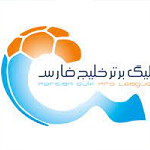 لیگ برتر خلیج فارس